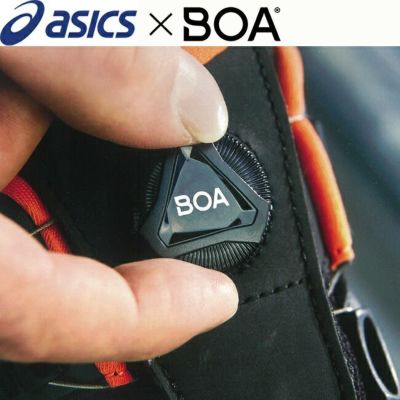 【予約注文】アシックス安全靴最新モデルBOACP304Boa|安全ブーツシューズ靴現場作業用作業防塵ミッドカットワークブーツワークシューズおしゃれかっこいいダイヤルカジュアル通気性軽量メッシュムレにくいムレないハイカット