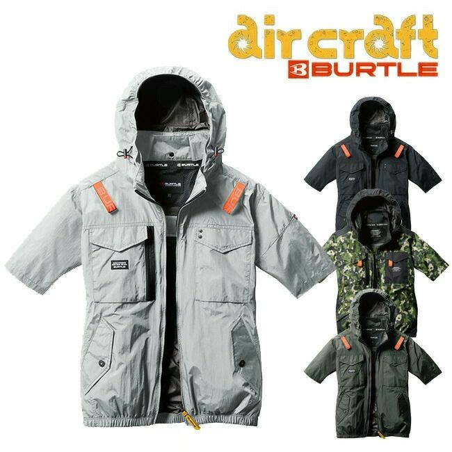 バートルBURTLE【AC1156】半袖タイプフード付き