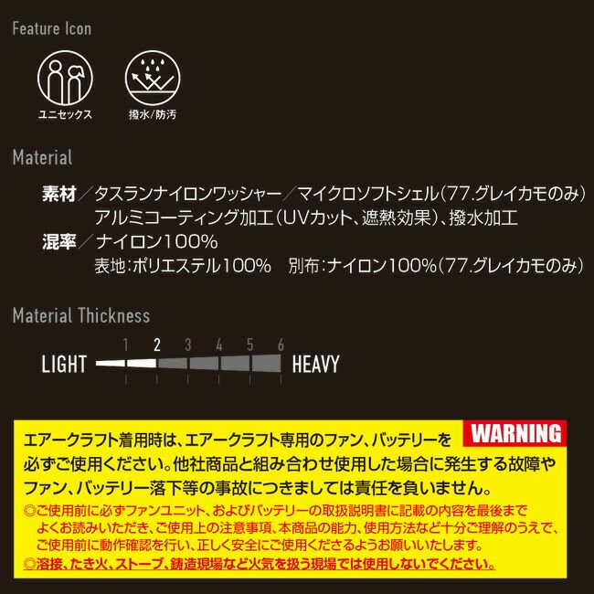 バートルBURTLE【AC1156】半袖タイプフード付き