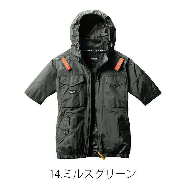 バートルBURTLE【AC1156】半袖タイプフード付き