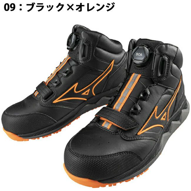 ミズノmizuno安全靴ALMIGHTYHW51MBOA【F1GA2103】