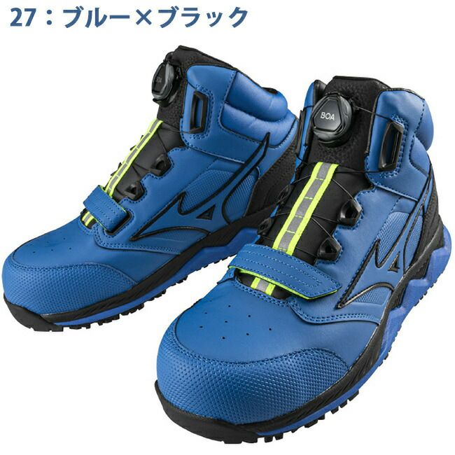 ミズノmizuno安全靴ALMIGHTYHW51MBOA【F1GA2103】