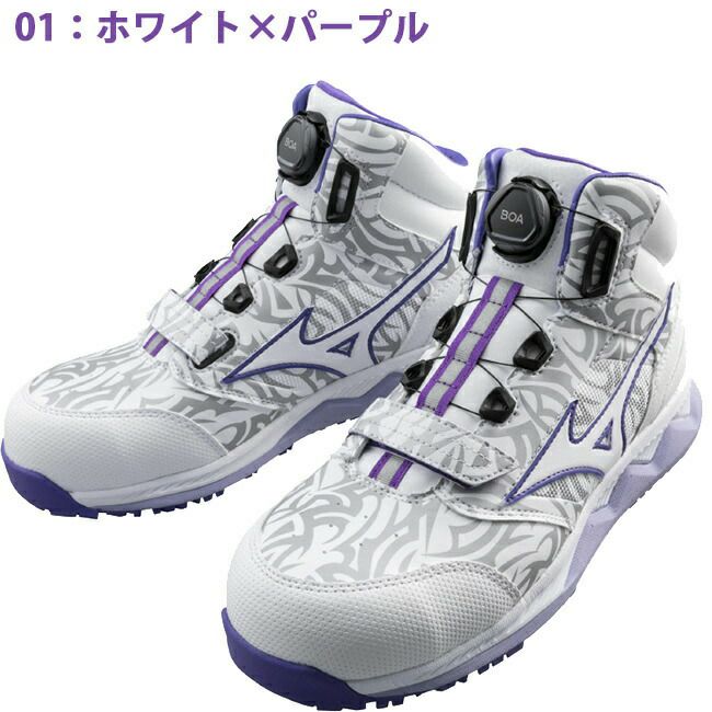 ミズノmizuno安全靴ALMIGHTYHW51MBOA【F1GA2103】