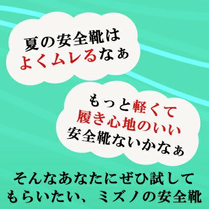 【あす楽】ミズノmizuno作業靴安全靴新色オールマイティVSF1GA1803094554|安全ブーツシューズ靴現場作業靴作業用作業マジックメンズワークブーツワークシューズおしゃれ夏夏用涼しい通気性軽量メッシュムレにくいムレないローカット紐