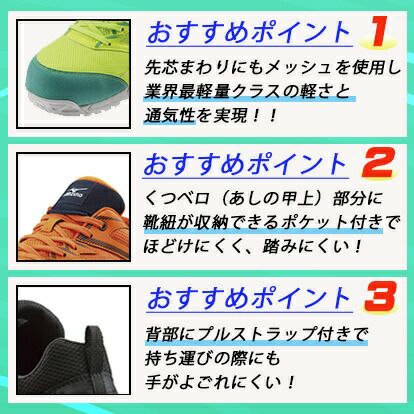 【あす楽】ミズノmizuno作業靴安全靴新色オールマイティVSF1GA1803094554|安全ブーツシューズ靴現場作業靴作業用作業マジックメンズワークブーツワークシューズおしゃれ夏夏用涼しい通気性軽量メッシュムレにくいムレないローカット紐