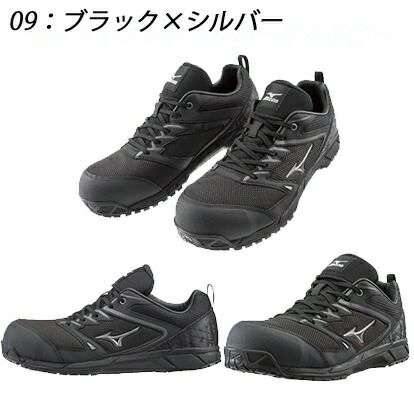 【即日発送可】ミズノmizuno作業靴安全靴新色オールマイティVSF1GA1803094554|安全ブーツシューズ靴現場作業靴作業用作業紐ヒモメンズワークブーツワークシューズおしゃれ夏夏用涼しい通気性軽量メッシュムレにくいムレないローカット紐