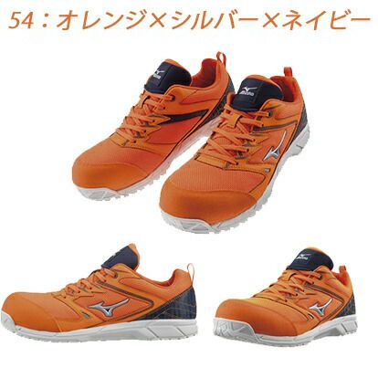 【あす楽】ミズノmizuno作業靴安全靴新色オールマイティVSF1GA1803094554|安全ブーツシューズ靴現場作業靴作業用作業マジックメンズワークブーツワークシューズおしゃれ夏夏用涼しい通気性軽量メッシュムレにくいムレないローカット紐