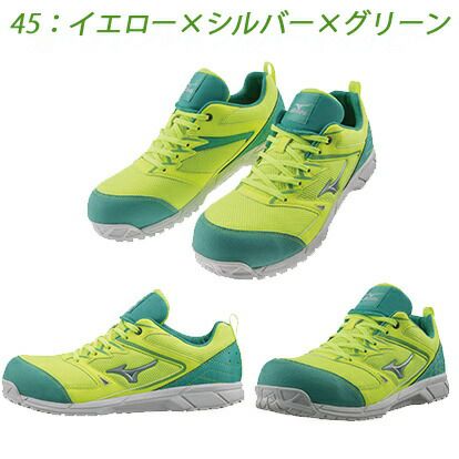 【あす楽】ミズノmizuno作業靴安全靴新色オールマイティVSF1GA1803094554|安全ブーツシューズ靴現場作業靴作業用作業マジックメンズワークブーツワークシューズおしゃれ夏夏用涼しい通気性軽量メッシュムレにくいムレないローカット紐