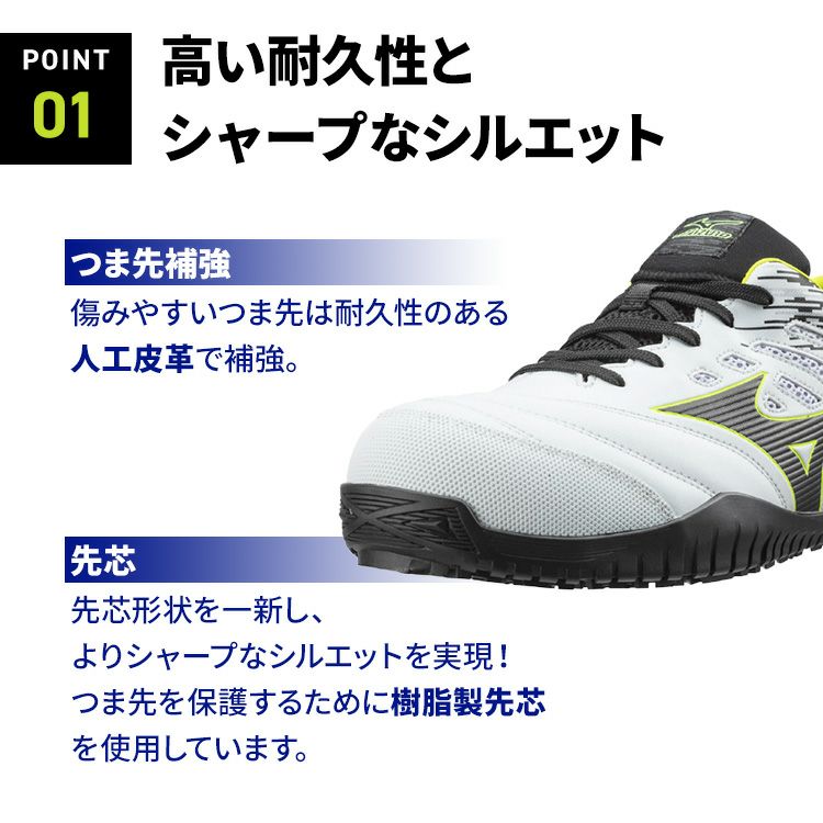 【予約注文】送料無料ミズノmizuno新モデルドライバー用安全靴TD11LF1GA1900|新色作業靴運転長距離ドライブトラック荷運び運送運輸配達疲れにくい疲れない滑らない痛くないかかと通気性軽量白黒青赤オレンジひも新作29cm樹脂先芯