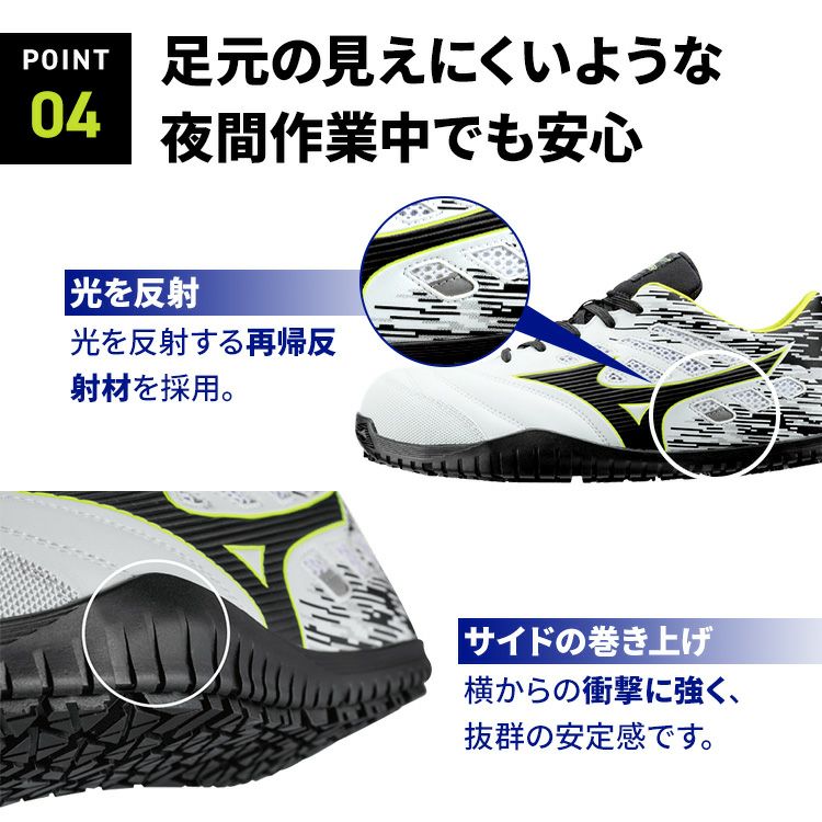 【送料無料】【あす楽】ミズノmizuno新モデルドライバー用安全靴TD11LF1GA1900|新色作業靴運転長距離ドライブトラック荷運び運送運輸配達疲れにくい疲れない滑らない痛くないかかと通気性軽量白黒青赤オレンジひも新作29cm樹脂先芯