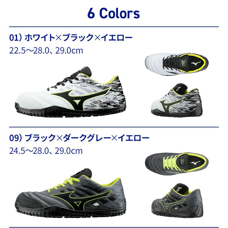 【送料無料】【あす楽】ミズノmizuno新モデルドライバー用安全靴TD11LF1GA1900|新色作業靴運転長距離ドライブトラック荷運び運送運輸配達疲れにくい疲れない滑らない痛くないかかと通気性軽量白黒青赤オレンジひも新作29cm樹脂先芯