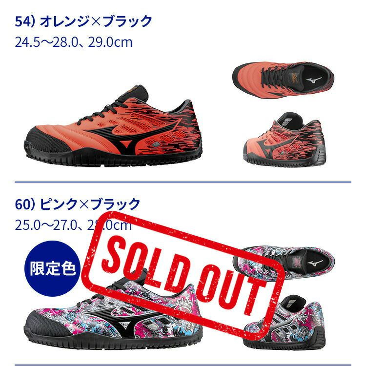 【送料無料】【あす楽】ミズノmizuno新モデルドライバー用安全靴TD11LF1GA1900|新色作業靴運転長距離ドライブトラック荷運び運送運輸配達疲れにくい疲れない滑らない痛くないかかと通気性軽量白黒青赤オレンジひも新作29cm樹脂先芯