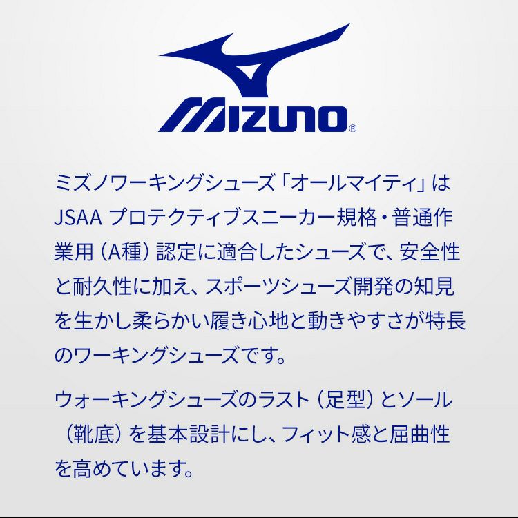 【送料無料】【あす楽】ミズノmizuno新モデルドライバー用安全靴TD11LF1GA1900|新色作業靴運転長距離ドライブトラック荷運び運送運輸配達疲れにくい疲れない滑らない痛くないかかと通気性軽量白黒青赤オレンジひも新作29cm樹脂先芯