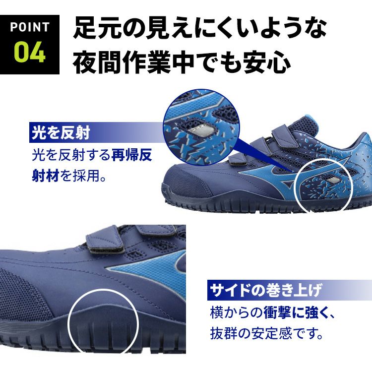 【送料無料】【あす楽】ミズノmizuno新モデルドライバー用安全靴TD22LF1GA1901|新色作業靴マジック運転ドライブドライバートラック荷運び運送運輸配達疲れにくい疲れない滑らない痛くないかかと通気性軽量黒青赤オレンジ新作29cm樹脂先芯