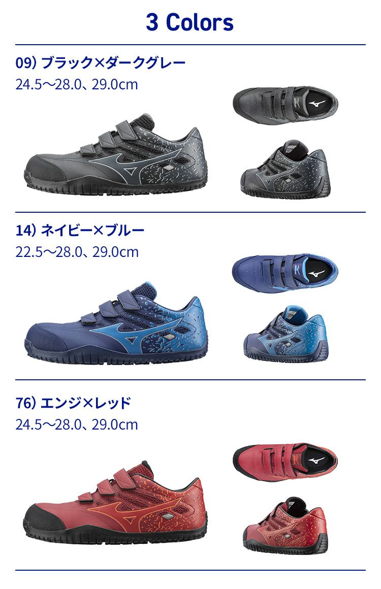 【送料無料】【あす楽】ミズノmizuno新モデルドライバー用安全靴TD22LF1GA1901|新色作業靴マジック運転ドライブドライバートラック荷運び運送運輸配達疲れにくい疲れない滑らない痛くないかかと通気性軽量黒青赤オレンジ新作29cm樹脂先芯