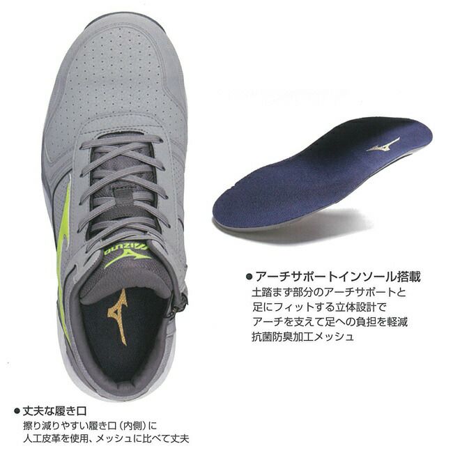 【あす楽】ミズノmizuno作業靴安全靴新色オールマイティVSF1GA1803094554|安全ブーツシューズ靴現場作業靴作業用作業マジックメンズワークブーツワークシューズおしゃれ夏夏用涼しい通気性軽量メッシュムレにくいムレないローカット紐