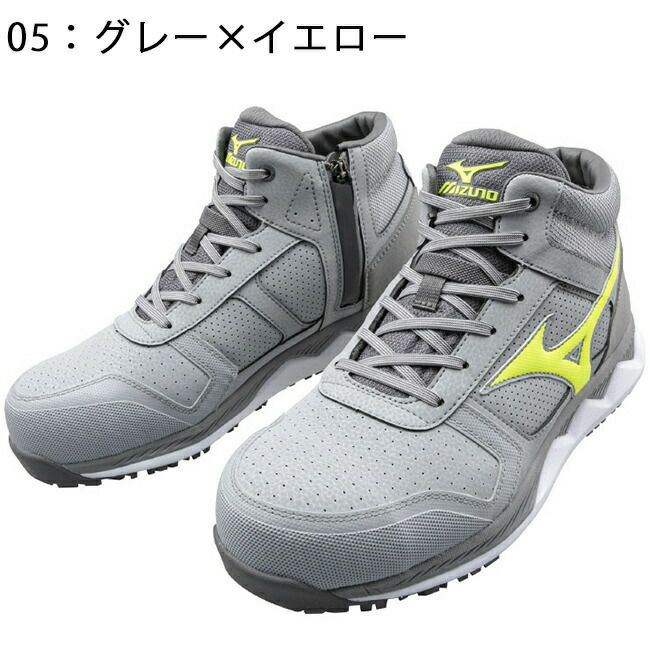 【あす楽】ミズノmizuno作業靴安全靴新色オールマイティVSF1GA1803094554|安全ブーツシューズ靴現場作業靴作業用作業マジックメンズワークブーツワークシューズおしゃれ夏夏用涼しい通気性軽量メッシュムレにくいムレないローカット紐