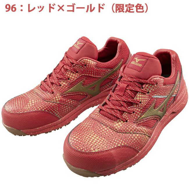 ミズノmizuno安全靴ALMIGHTYLS11L【F1GA2100】