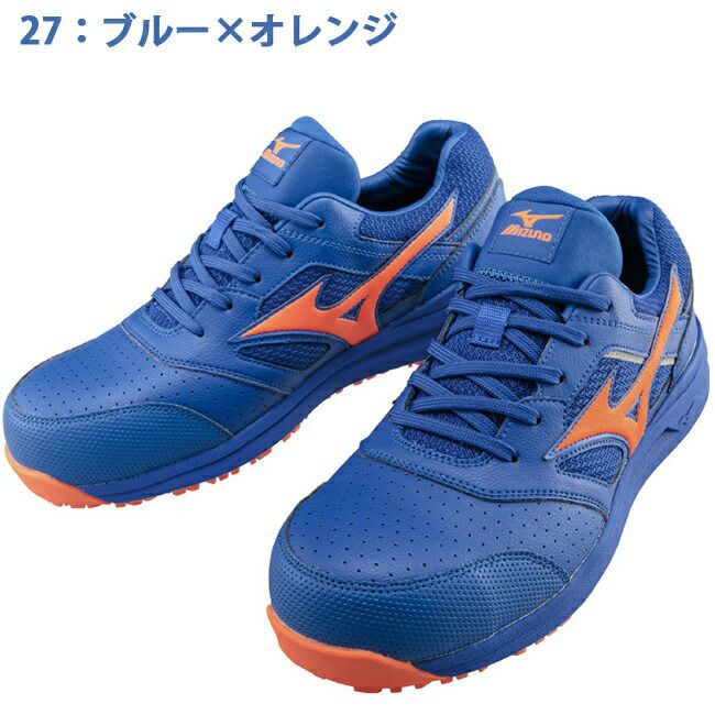 【予約注文で10％OFF！】ミズノmizuno安全靴作業靴ALMIGHTYLS211L【F1GA2100】|靴ブーツシューズ現場スタッフ作業普段履きメンズレディースおしゃれカジュアルかっこいい軽量白ヒモ紐軽い痛くない通気性樹脂先芯ローカット