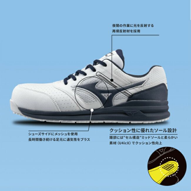 【予約注文で10％OFF！】ミズノmizuno安全靴作業靴ALMIGHTYLS211L【F1GA2100】|靴ブーツシューズ現場スタッフ作業普段履きメンズレディースおしゃれカジュアルかっこいい軽量白ヒモ紐軽い痛くない通気性樹脂先芯ローカット