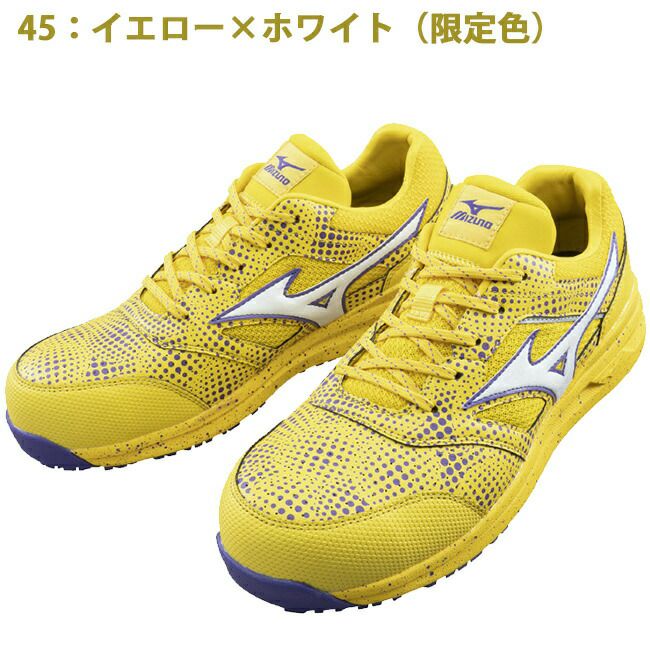 【予約注文で10％OFF！】ミズノmizuno安全靴作業靴ALMIGHTYLS211L【F1GA2100】|靴ブーツシューズ現場スタッフ作業普段履きメンズレディースおしゃれカジュアルかっこいい軽量白ヒモ紐軽い痛くない通気性樹脂先芯ローカット