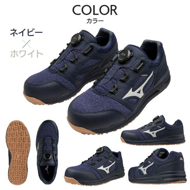 【予約注文で10％OFF！】ミズノmizuno安全靴作業靴ALMIGHTYLS252LBOA【F1GA2202】|靴ブーツシューズ現場スタッフ作業普段履きメンズレディースおしゃれカジュアルかっこいい軽量白BOAダイヤル軽い痛くない通気性樹脂先芯ローカット