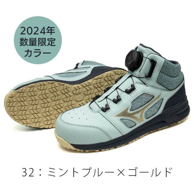 【予約注文で10％OFF！】ミズノmizuno安全靴作業靴ALMIGHTYLS252LBOA【F1GA2203】|靴ブーツシューズ現場スタッフ作業普段履きメンズレディースおしゃれカジュアルかっこいい軽量白BOAダイヤル軽い痛くない通気性樹脂先芯ミッドカット