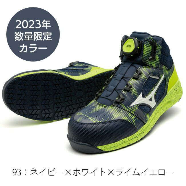 【予約注文で10％OFF！】ミズノmizuno安全靴作業靴ALMIGHTYLS252LBOA【F1GA2203】|靴ブーツシューズ現場スタッフ作業普段履きメンズレディースおしゃれカジュアルかっこいい軽量白BOAダイヤル軽い痛くない通気性樹脂先芯ミッドカット