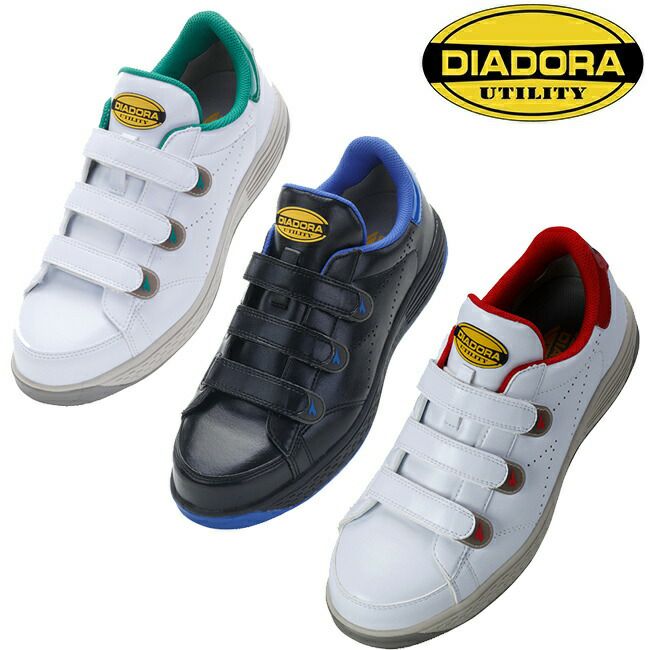 ディアドラDIADORA【KEA】ケア安全靴作業靴