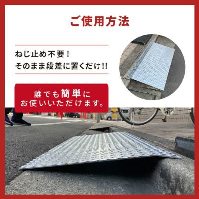 【受注生産】段差スロープ鉄縞鋼板溶融亜鉛メッキ厚み4.5mm300×600曲げ加工品|段差解消スロープスローププレート段差調整鉄玄関段差車バイク自転車車椅子介護屋外屋外用屋内加工DIY切断溶接材料見切り材幅