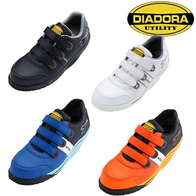 ディアドラ（DIADORA） 安全靴・作業靴｜ 資材プラス【公式】通販サイト