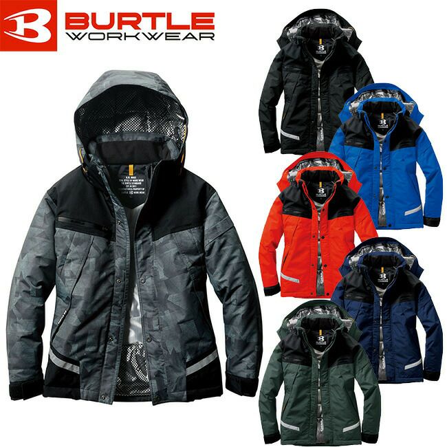 バートル（BURTLE）防水防寒ジャケット（大型フード付）（ユニセックス）W.JACKET【burtle7610】