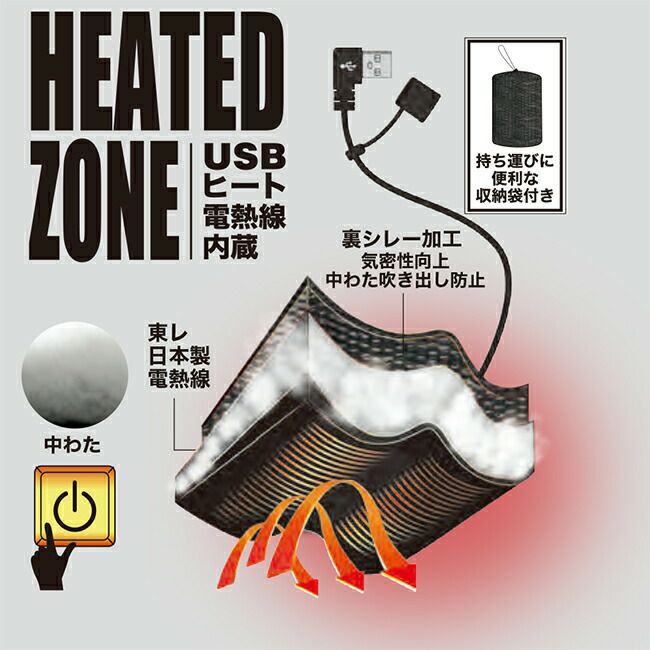 中国産業（CUC）d-HEATエンボスベスト【8882】