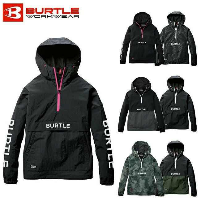 バートルburtleアノラックパーカー(ユニセックス)