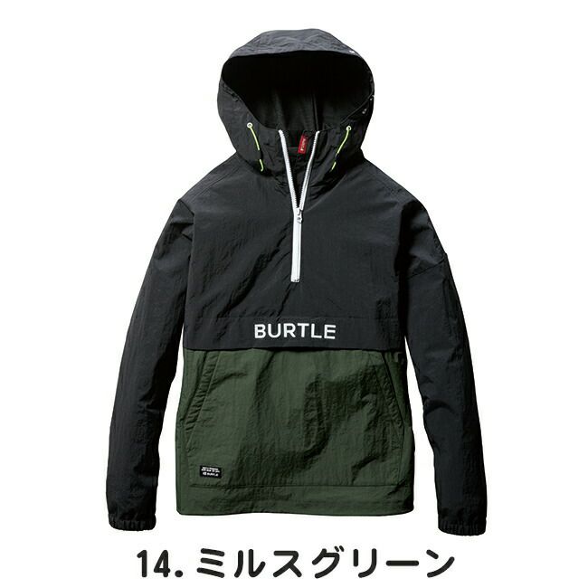 バートルburtleアノラックパーカー(ユニセックス)