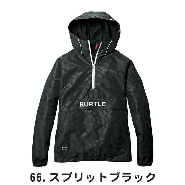 バートルburtleアノラックパーカー(ユニセックス)