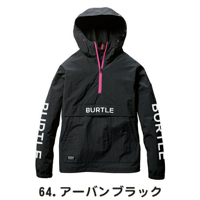 バートルburtleアノラックパーカー(ユニセックス)