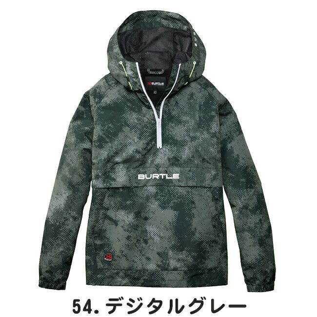 バートルBURTLE【4054】アノラックパーカー|メンズレディース秋冬秋冬カジュアルおしゃれかっこいいアウトドアウェア大きいサイズスキースノボスノーボード釣りキャンプ作業ワーク作業着外出あったかい暖かいあたたかい
