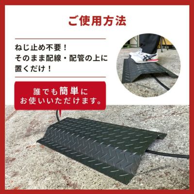 【オーダーメイド品】簡易型配線配管カバー縞鋼板t3.2｜屋内用工場プラント工業プラント製作所製造所事業所事務所生産工房倉庫店舗ワークショップ作業場段差解消通路ラインコース確保丈夫壊れない安全配管パイプ導線研究室オーダーメード