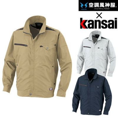 【二枚組】Kansai カンサイ 空調風神服【50002】 裏チタン加工 ベスト 楽天市場】Kansai カンサイ 空調風神服【50002】 裏チタン加工