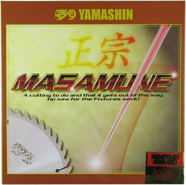 山真YAMASHINヤマシン木工用チップソー正宗(卓上・スライド丸鋸用)216×100PMCT-YSD-216ML