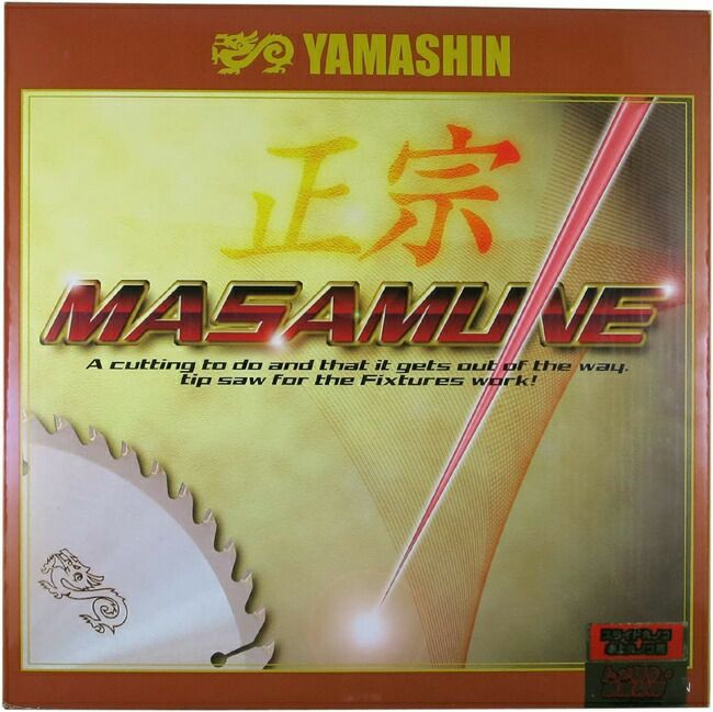 山真YAMASHINヤマシン木工用チップソー正宗(卓上・スライド丸鋸用)305×100PMCT-YSD-305M