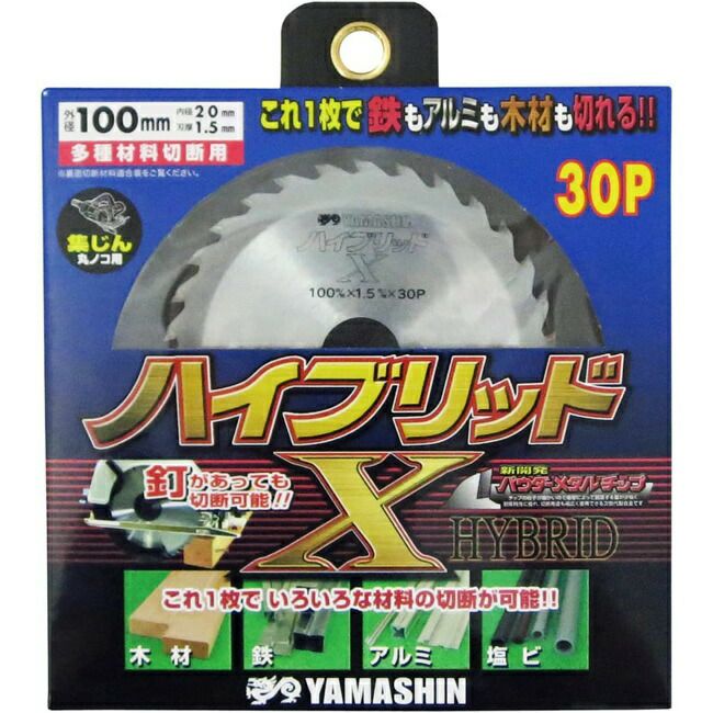 山真YAMASHINヤマシン多種材料切断用チップソーハイブリッドX100×30PHT-YSD-100X