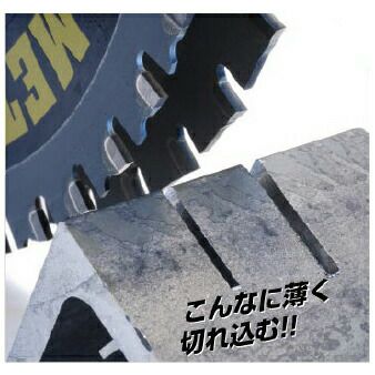 山真YAMASHINヤマシン鉄・ステンレス兼用チップソープロメタル165×40PTT-YSD-165PM