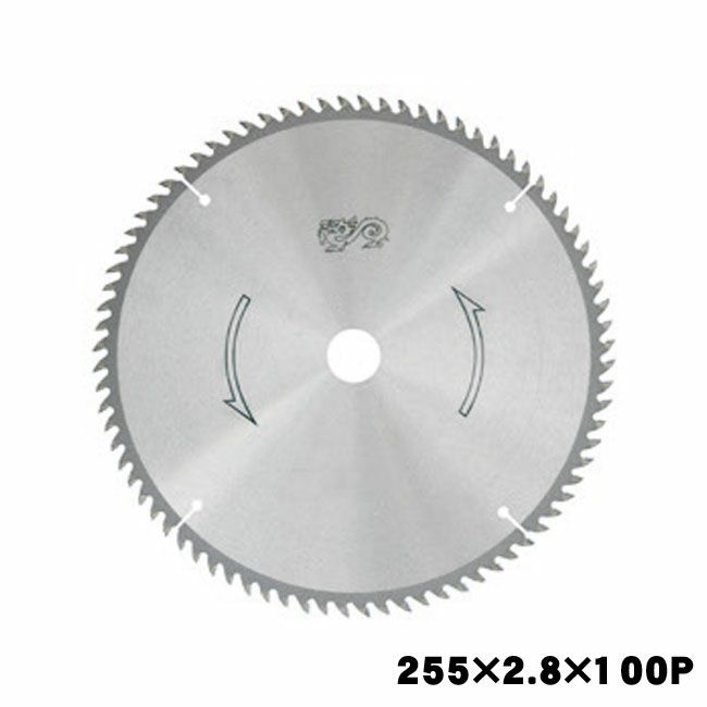 山真YAMASHINヤマシンドラゴンカッター(アルミ用/スライド丸鋸・卓上丸鋸用チップソー)255×100PYSD-255AL2