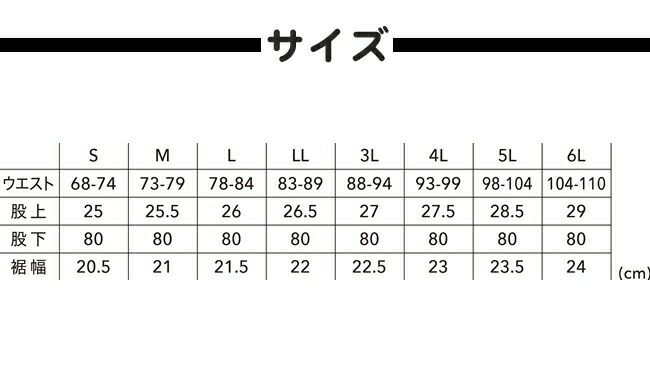 TSDESIGN藤和ウルトラライトストレッチメンズパンツ（右側脇ファスナー付）