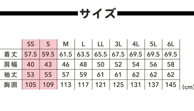 TSDESIGN藤和ストレッチタフライダーワークジャケット