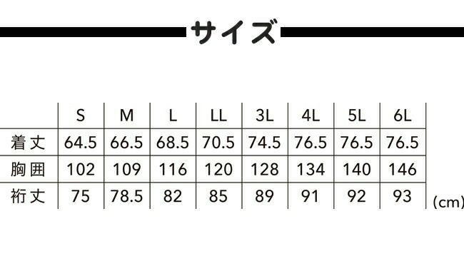 TSDESIGN藤和ＮＥＯ撥水ジャケット