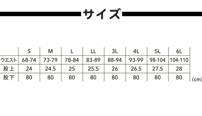 TSDESIGN藤和ＴＳＷＯＶＥＮストレッチ防風カーゴパンツ