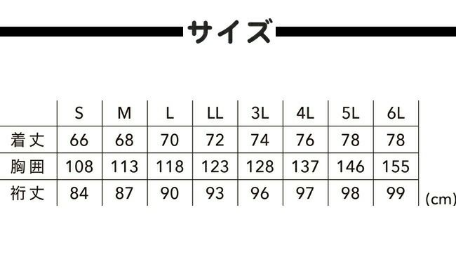 TSDESIGN藤和ＴＳＷＯＶＥＮストレッチ防風ジャケット